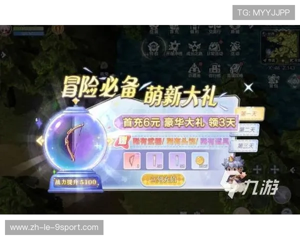 如何通过游戏中心让他人自愿为自己充值并获得更多资源和福利